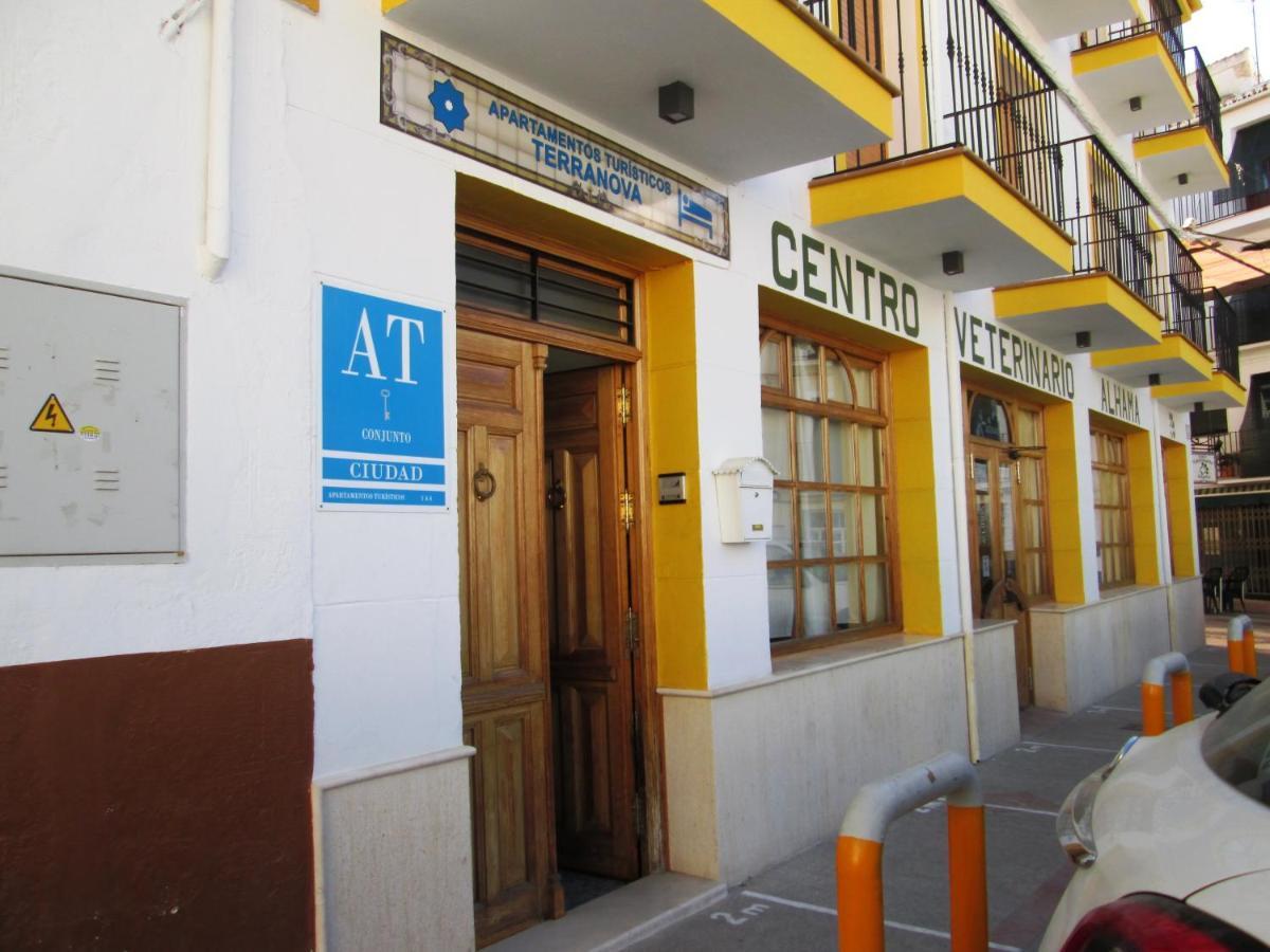 Apartamento Terranova Esquina Placeta アルアマ・デ・グラナダ エクステリア 写真